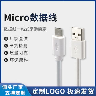 10cmV8m0.1װ׿USB֙C2A׿늾microC