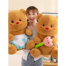 新款可愛黃油小熊公仔毛絨玩具熊熊玩偶陪睡抱枕大號生日禮物女生