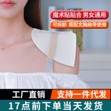 布藝肩墊溜肩塌肩外套西裝直角肩墊魔術貼自粘海綿墊免縫海綿墊肩