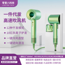 EJanMay醫健美11萬轉無刷電機一鍵冷風造型10億負離子高速吹風機