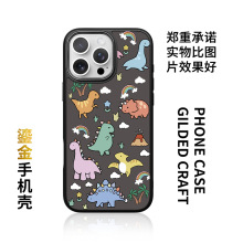 鎏金工藝蘋果16pm手機殼iPhone14Promax磁吸適用小米手機保護套