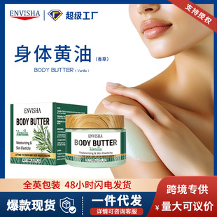 羳ENVISHAwS˪BODY BUTTERo̝wF؛