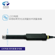 【優價供應】PHC30101-CN充液式標准型復合pH電極1M電纜一般水質