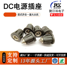 廠家5521 5525大電流卡扣充電線 DC直流帶線電源母座插座