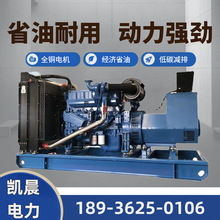 廣西玉柴有刷600KW大功率柴油發電機組備用電源移動式降噪發電機