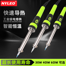跨境工業級電烙鐵30-60w小功率外熱式恆溫焊錫筆電器維修焊接洛鐵