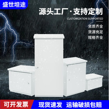 定制室外網絡機櫃監控櫃加厚戶外弱電防雨機櫃落地防水防塵配電櫃
