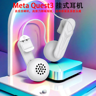 羳¿Meta Quest3Cquest2^ |PVR