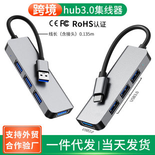 һusb3.0־7һm춹PӛXӿtypec hub