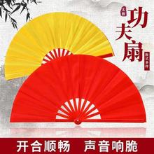 太極扇功夫扇兒童紅色扇子少年強則中國強學生武術表演做操響扇