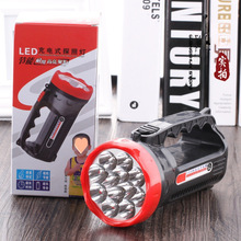 3319LED充電手電筒戶外強光探照燈手握提應急燈老人 塑料電筒批發