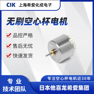 CIK17mmֱıoˢ늙C ģ 늄ӷm C17-130