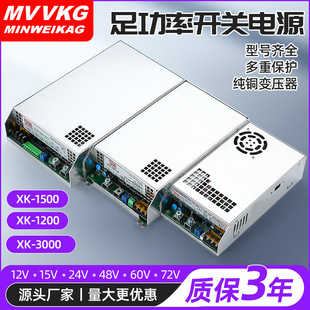 1000W2000w_PԴ{12V/24V/36V48V늙CֱԴ