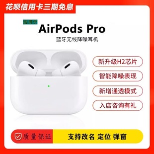 Aairpods_proOo{C׿m