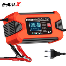 12V8A24V4A汽車電瓶充電器摩托車電瓶充電器 電池智能修復充電器