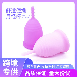 羳MenstrualcupŮʿ±zƷŮ©½