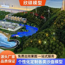地形地貌沙盤模型DIY廠區機械設備模型城市規划建築沙盤模型定 制