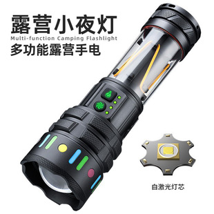 跨境新款戶外遠射變焦白激光強光手電筒充電多功能露營燈手電筒