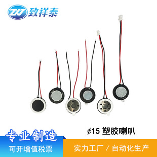 15mm8W0.5WPΑֱZС15