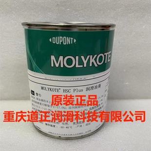 MOLYKOTE HSC PLUS PASTEw늝 ĦHSC ֬