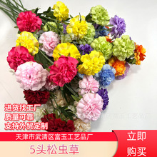 批發5頭松蟲草單支婚慶用花婚禮堂裝飾插花莫奈花園風仿真花假花