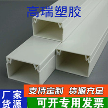 源頭廠家 PVC線槽 100*50 絕緣阻燃白色線槽盒 明裝暗裝pvc走線槽