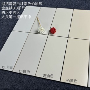zq8.0ͨwɫͰ̰ɫɴu600X1200ɽu