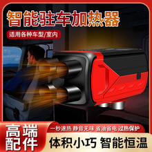 跨境駐車加熱器廠家12v24v分體式車載房車取暖器貨車柴油暖風機