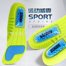 zoom運動減震鞋墊男士吸汗防臭透氣氣墊籃球足弓鞋墊女超軟底