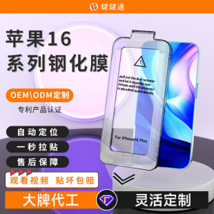 mO16䓻Ĥ16pro䓻Ĥiphone16promaxĤ֙Com}䓻Ĥ