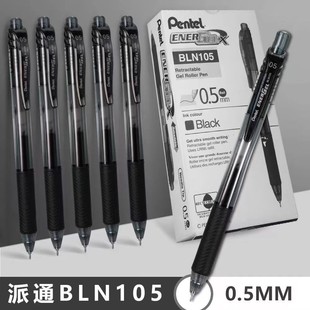 ձPentelͨBLN-105ԹPWӹPLRN5ԇᘹܺˮP0.5