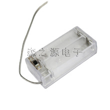 透明帶開關帶蓋電池盒2節5號 二節五號 帶線電池盒