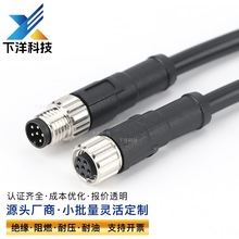 M8屏蔽連接線M8公母線免工具快速連接線M8連接線M8A型 IP67級防水