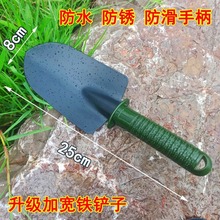 鐵鏟種花鏟土鐵鍬挖土種菜除草小鏟子戶外挖野菜趕海神器園藝工具