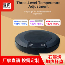 石墨烯電加熱杯墊無線充恆溫杯墊tyep-c接口蓄USB電加熱杯墊