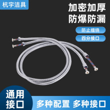 淋浴噴頭軟管不銹鋼軟管配件花灑軟管淋浴加密防爆軟管浴室熱水器