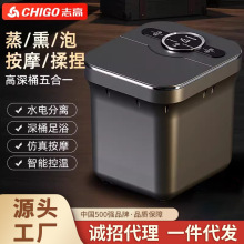 志高泡腳桶智能高深過腿足浴盆恆溫加熱全自動電動按摩洗腳盆家用