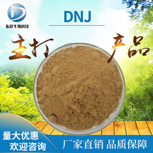 DNJ 2%ɣ~ȡ F؛ 1-ÓҰù Դ^؛Դ 19130-96-2