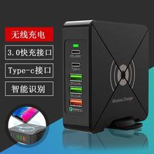新款私模QC3.0/PD75W手機充電器 Type-C電源適配器 15W無線充