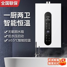 惠普好太太熱水器天然氣燃氣家用煤氣液化氣強排平衡式燃氣熱水器