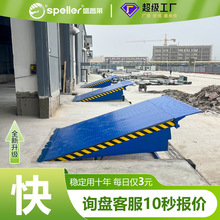 固定式登車橋高度調節板月台碼頭卸貨平台大噸位油缸液壓升降平台