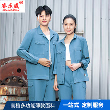 高端防靜電工作服套裝男夏季長袖薄汽修車間工程部工裝定制勞保服