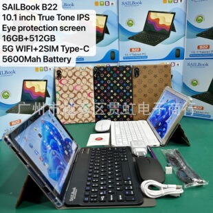 New SAILBook B22 Export Tablet PC 10.1Unbreakable Screen