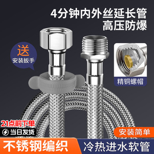 304不銹鋼編織管智能馬桶6分金屬防爆軟水管4分熱水器冷熱進水管
