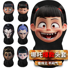 小學生搞怪哪吒頭套敖光申公豹數碼印花透氣可視全蒙惡搞整蠱面罩