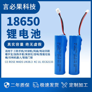 18650늳1200mah 3.7V KC UN38.3 JC늳س늸