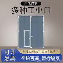 電動工業平開門廠家遠程遙控工業提升門消防車庫工業廠房推拉門