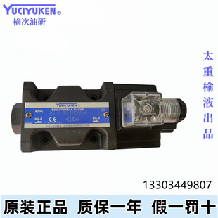 ܴyYUCIYUKEN 늴œQy DSG-03-2B2-D24-N1-50ҺQ