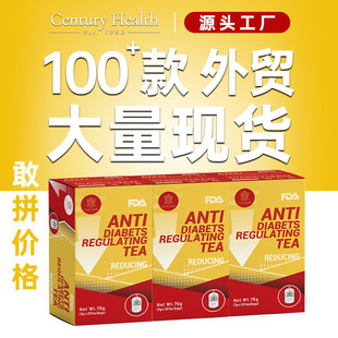 F؛羳 Anti Hypertensive Tea DIABETS REGULATING TEA