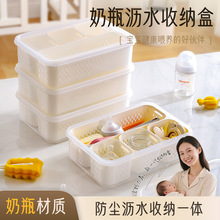2025爆款新品母嬰用品分格收納盒 分格帶蓋收納盒 食品級置物盒